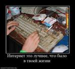 Скачать драйвер intel cel80945pm1